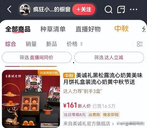 曹小妹直播爆料最新消息,最新消息大揭秘！