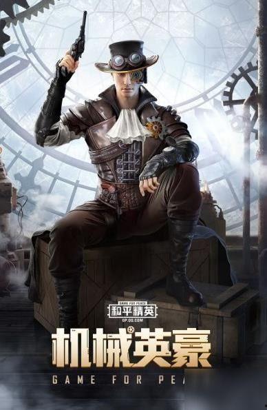 和平精英ss11赛季最新爆料,全新爆料揭秘，战火再燃，谁能问鼎巅峰？