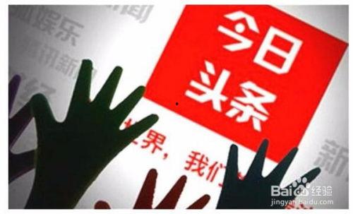 头条展现量会涨吗,揭秘内容热度增长秘诀”