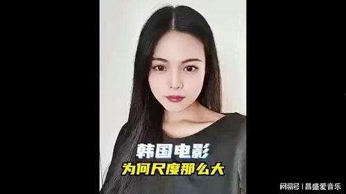 韩国财阀女明星爆料视频,惊人爆料视频曝光！”