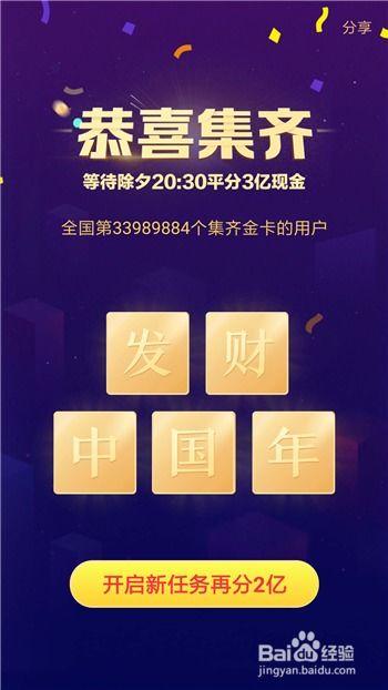 头条钻卡哪个卡种好,揭秘哪个卡种更胜一筹