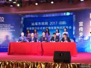 汕尾市最新新闻爆料网站,聚焦热点事件，揭秘幕后真相