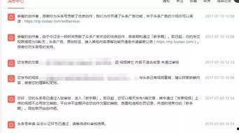 头条多发视频有收益吗,内容创作如何变现？