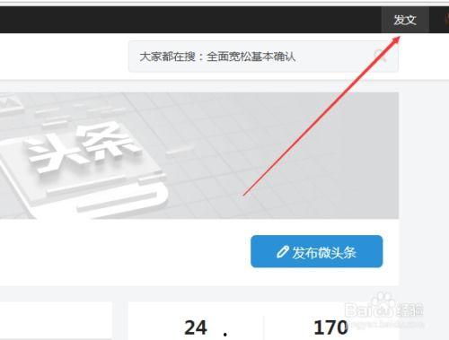 怎么查找用过的头条,如何追踪已生成头条内容，避免重复发布