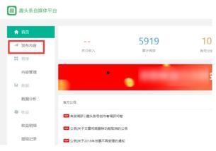 头条横屏软件哪个好用,盘点最实用的头条横屏软件推荐