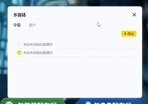 头条直播游戏怎么上传,头条直播游戏上传攻略，让你的游戏直播一触即达