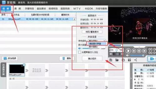头条从哪里找视频号,头条如何轻松从视频号获取热门内容