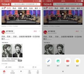 微头条收益文字要求,轻松实现内容变现的秘诀