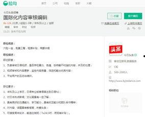 头条审核怎么进入工作群,头条审核工作群快速加入指南