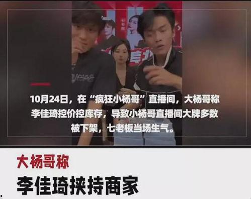 大杨哥新疆之旅爆料视频,探寻丝路风情，揭秘神秘西域