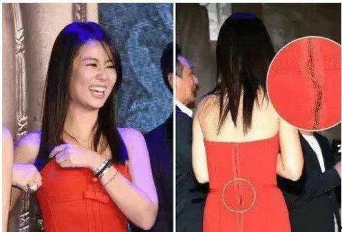 走光明星林心如