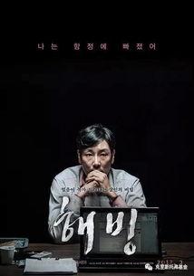 韩影解冻在线观看,韩影在线观看，揭秘冰封情感世界