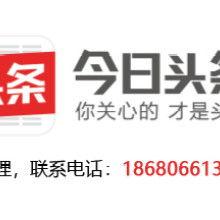 广东中山工厂今日头条