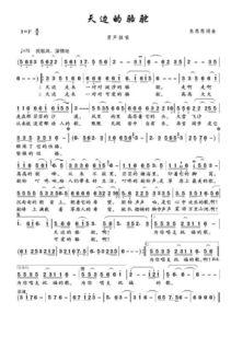 网红演唱天边的骆驼,探寻网红歌曲背后的故事与魅力