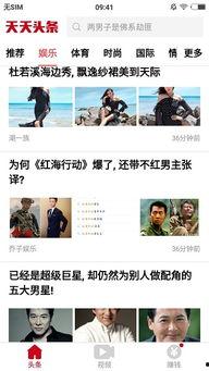 娱乐最新爆料新闻内容,最新爆料事件引发热议