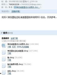微头条配图格式怎么写