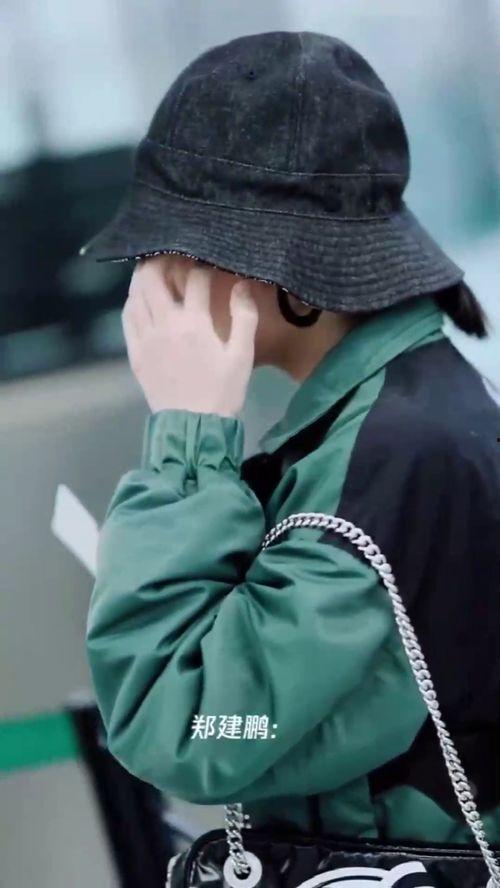 00后明星机场,青春活力，时尚潮流