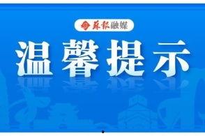 江苏热点爆料苏州新闻,揭秘古城新动态，共赏吴地风情变迁
