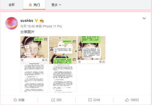 桐乡吃瓜最新消息新闻报道,揭秘事件背后真相