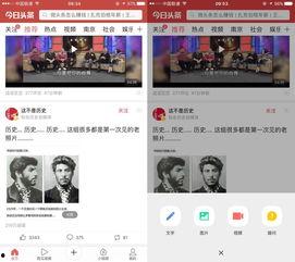 如何发表微头条的链接,一键生成高质量内容攻略