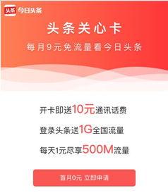 今日头条已关注的在哪,揭秘你的兴趣圈