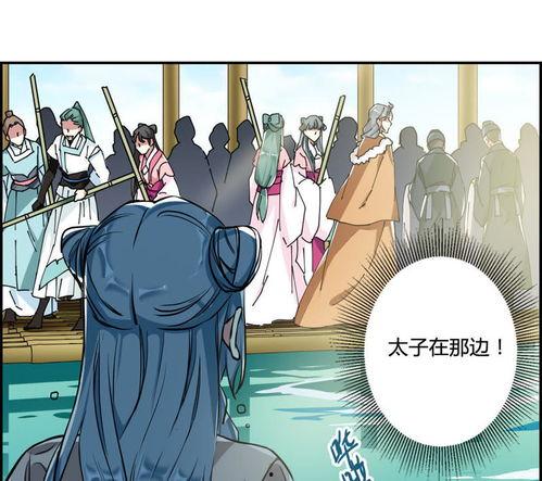 漫画侍从的吃瓜修养,宫廷中的趣味生活