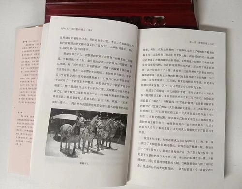 头条视频中国通史,千年文明，辉煌历程概览