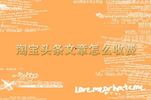 关于阅读头条的文案