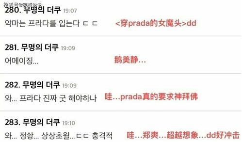 吃瓜国际新闻,吃瓜群众视角下的国际新闻盘点