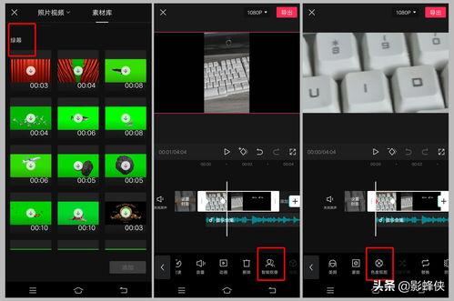 头条手机登录设备