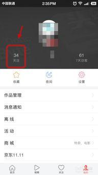 怎么看头条有直播