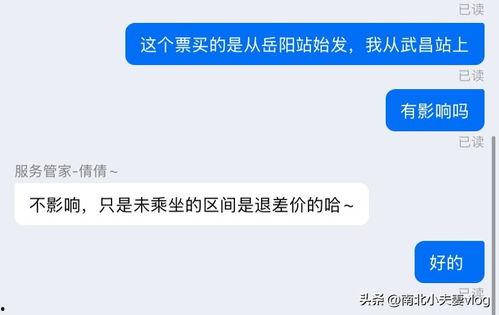 头条vlog怎么提收益,打造高收益内容秘籍