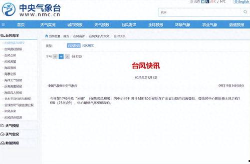 广东汕头今日头条视频,聚焦潮汕风情，盘点热门视频瞬间