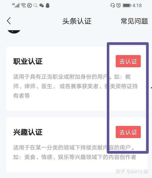 在头条怎么开通伯乐计划,如何轻松开通，发掘潜在人才