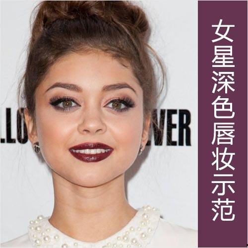 唇妆明星,打造迷人唇色的秘诀解析