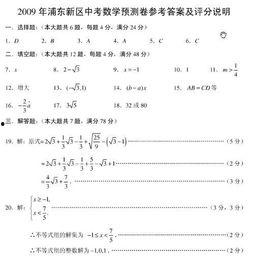 初二数学网红试题推荐,挑战智慧极限的数学盛宴