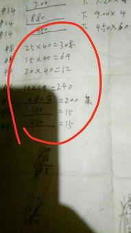 怎么样看钢筋料下单,精准评估与高效生成的关键步骤解析