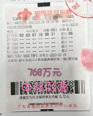 汕尾双色球中奖新闻头条,幸运彩民喜提巨额奖金，刷新当地中奖纪录