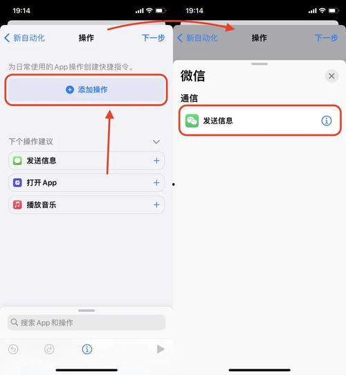 快捷指令 今日头条,揭秘科技巨头背后的秘密，探索未来科技发展趋势