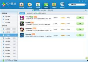 怎么去除头条的游戏广告,头条广告清理攻略