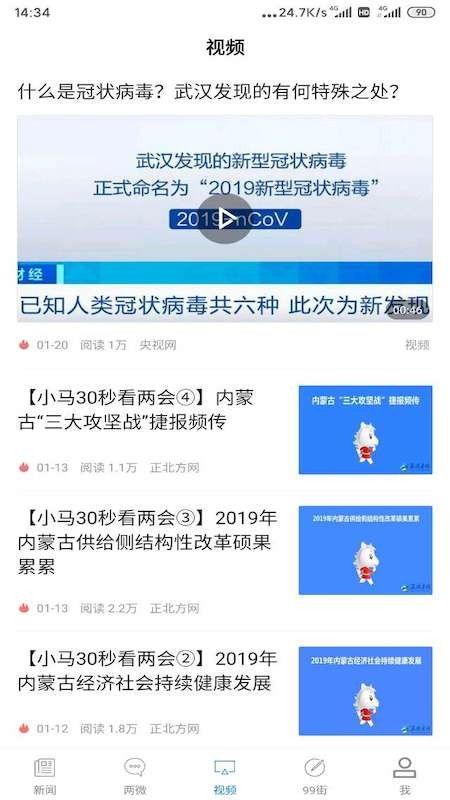 新闻爆料 视频网址大全,新闻爆料带你探秘网络世界