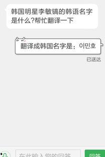 韩国明星问答翻译,揭秘明星私生活与演艺事业