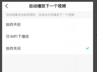 头条自动播放热点,揭秘热门话题背后的秘密