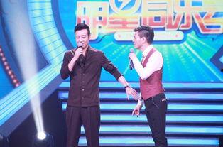 明星同乐会春妮